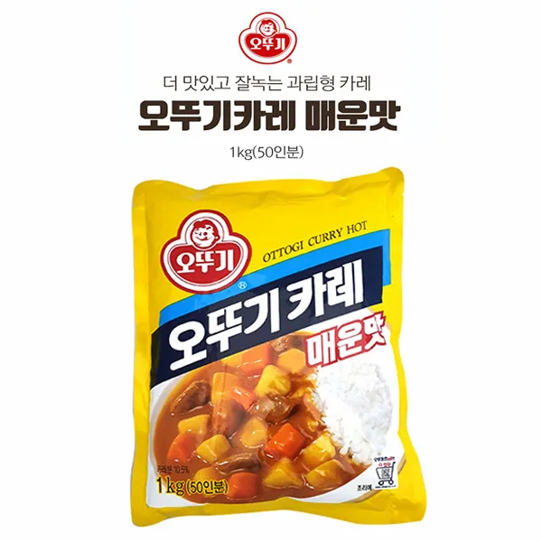 카레는 역시!! 오뚜기 카레 매운맛1kg 대용량 대가족 급식 식당 업소용, 1kg, 4개
