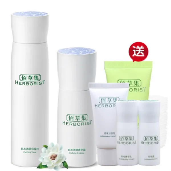 카라초집근본청원시리즈보수보습보유액 찰과수화 남녀화장품제품 플래그십샵공식화수병2벌.(2532), 1개, 0ml