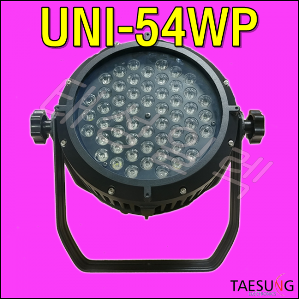 방수파라이트 UNI-54WP LED무소음 파라이트 특수조명 LED무대조명 당일발송
