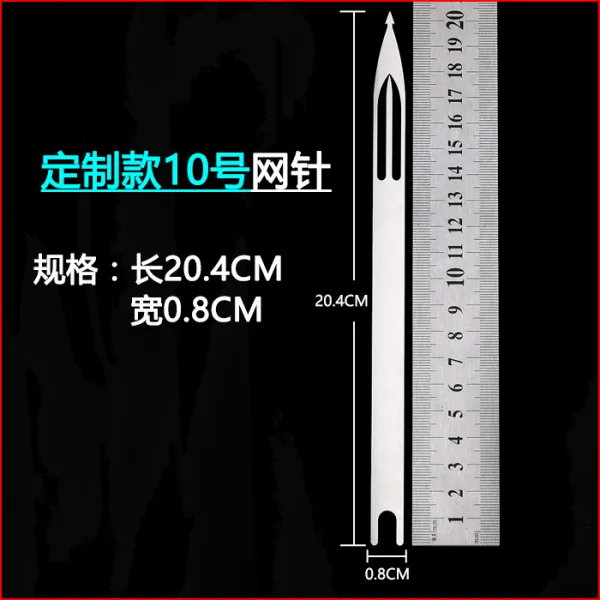 뜨개질도구 그물을뜨다 소프트창 깁다 베니어 스텐레스 수선 8 3659783884, 주문 제작금 _10 번 _증정 스테인