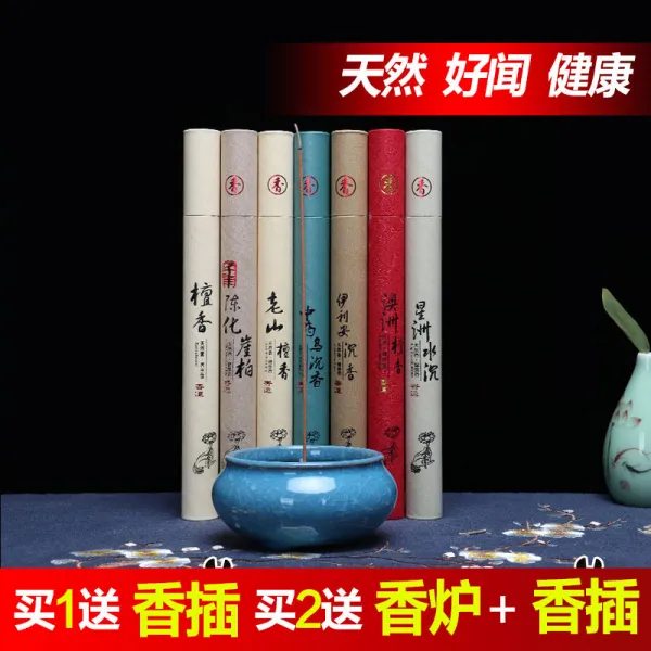 단향 판촉 순 천연 침향나무 가정용 선 향로산 수면보조 안신 침실 정화 공기 모기향 불향 3892122133, 성주의 물이 잠기다. _ 산호색잡색