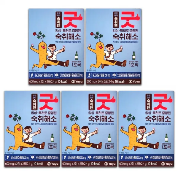 유유제약 특허받은 숙취해소제 숙취앤굿 (2포입), 10포