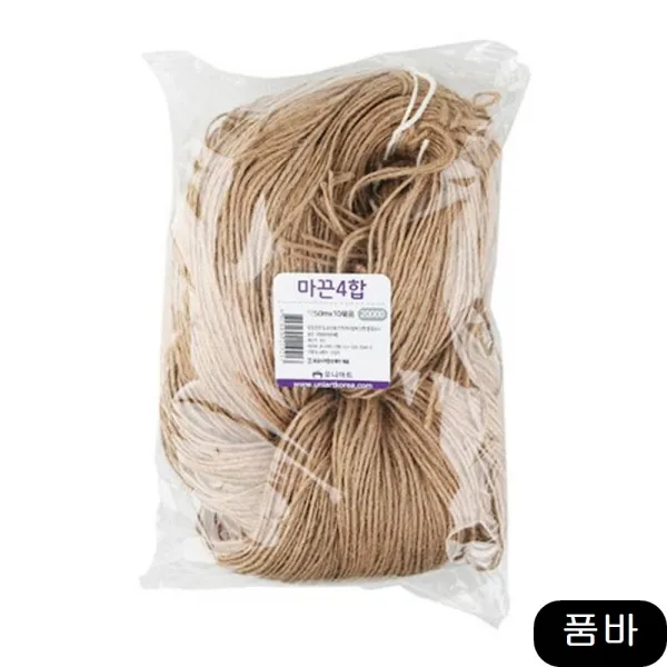 마끈 4합 5m 공작세트 엄마와만들기 유니아트 꾸미기재료