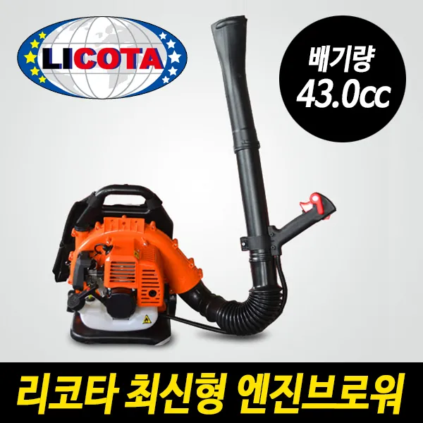 리코타 엔진브로워 43cc 송풍기 EB808