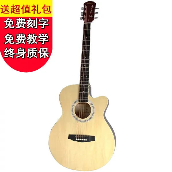 붉 은 솜 민요 고전 원목 기타 38 촌 40 촌 41 촌 원 각 이 부족 하 다 뿔 학생 초보 자 입문 전문 Jita 민요 Lo 14c 40 촌 / 원목 색 이 부족 하 다 뿔