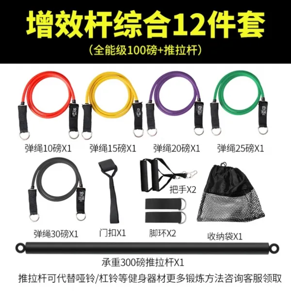 루프밴드 삼두근 스트레칭로프 실내 다리부분 요가줄 가정용 운동 무용 스트레칭 휴대용 등맛사지, T05-(주문 절약 15)남성(100파운드)+풀로드