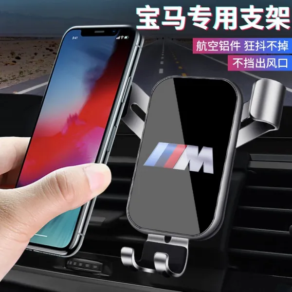 BMW 신 5계 전용 핸드폰 거치대 1계 3계 6계 gt7계 x1x34x5x7 기중기 핸드헬드 선반, 강황 색