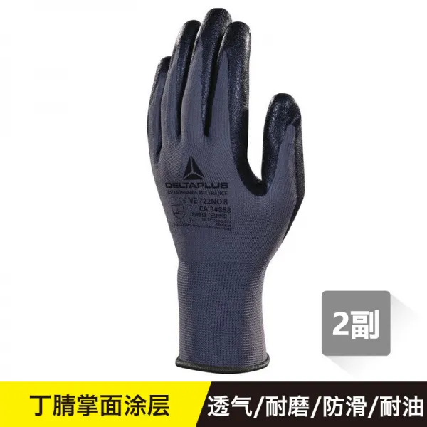 부타디엔 손 장갑 공사 내 마모 니 트 통풍 건축 운반 공업 노동 보험 장갑 2 켤레 m