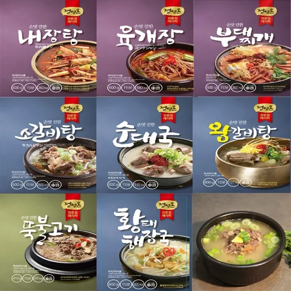 초원 정성온 탕 버섯뚝불고기/소갈비탕/내장탕/부대찌개/육개장/황태해장국/순대국/왕갈비탕, 왕갈비탕
