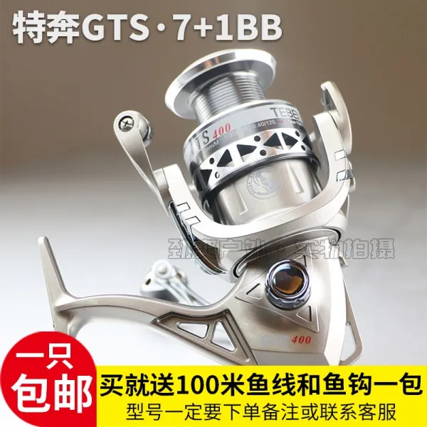 특분 어구 GTS 방적함 티휠 원투 낚싯줄 바다릴대 올 금속 실컵 71베어링, 6000 계열 좌우 손 호환형이다, 연그레이