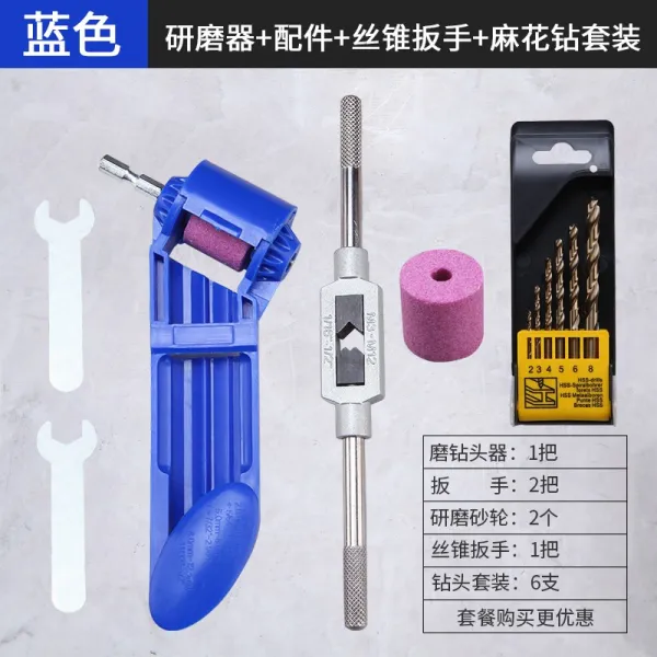 좋은생각!! 맷돌 신기 만능 다듬질기 머리를돌리다 연마 슬림 전용 도구 각도 클램프킷트, 블루 연마기 _두개 숫돌 _두개 렌치