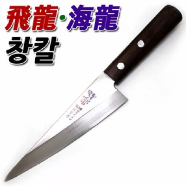 안방쇼핑 비룡창칼 장어회칼 장어사시미 낚시칼 회칼 사시미칼 비룡횟칼 오징어회칼, 해룡창칼(좌수)170mm