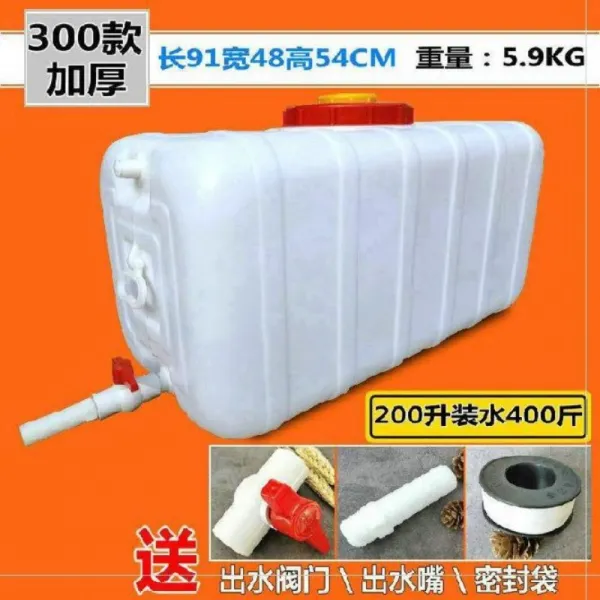 물저장탱크 물통 약수터통 생수통 30L 50L 저장 보관 공기통 플라스틱 직사각형 물통, 도톰한 침방 300종 [물 400근 담기]ml