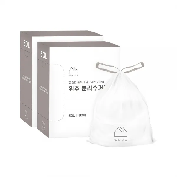 [위주]끈으로 쪼이는 쪼이백 분리수거 비닐봉투 50L 80매 2개
