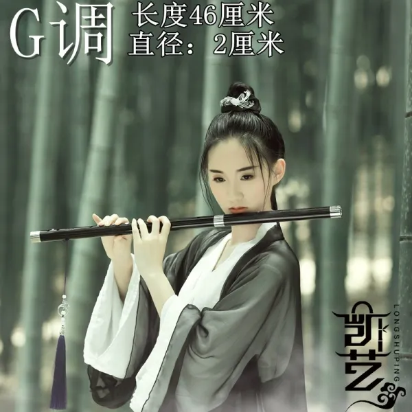 피리 화이트 옥 엔틱 악기의 정제 EF 조 처음에는 학문을 배우다가 나중에는 횡으로 돌아서다 G 전업 2404625308