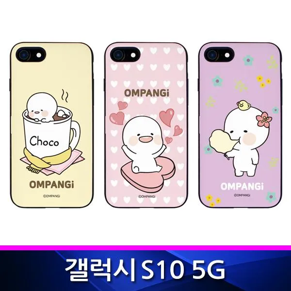 바니몽 갤럭시S10 5G 옴팡이 퍼니 도어범퍼 폰케이스 G977 플립/뷰커버