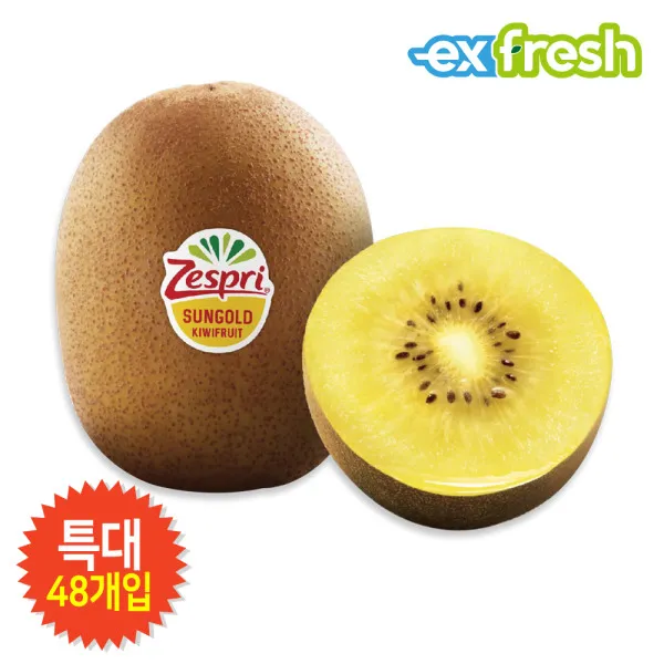 [익스프레쉬] 제스프리 골드키위 특대과 48개입 (개당 120g 내외), 상세 설명 참조, 상세 설명 참조