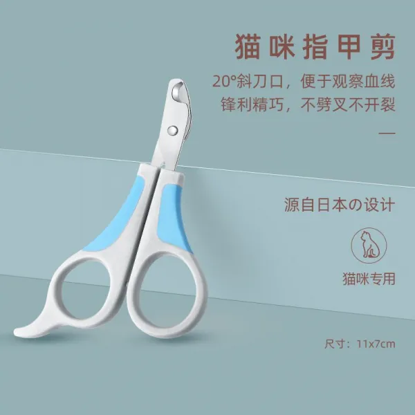 Apr.30 110번 가피캣 전용 납작볼 캣볼 목 보호 비도자기 사구 높은 발 애완용 그릇 물그릇 개 뒤집힘Z, 용량 약 350 ml / 식량 260 g, 8_[네 일 아 트 세트 - 고양이 모양] 네 일 아