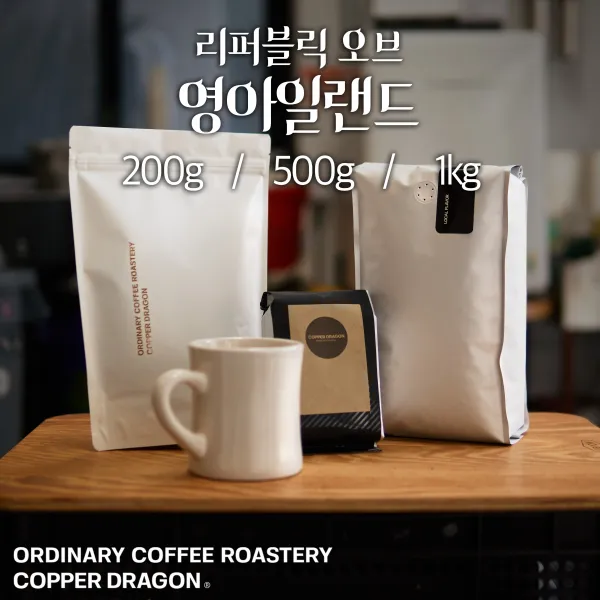 카파드래곤로스터리 리퍼블릭 오브 영아일랜드, 200g, 홀빈(분쇄안함)