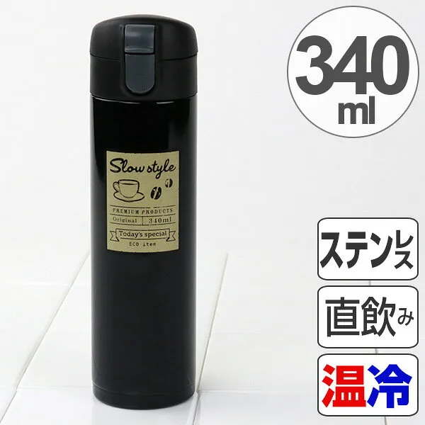 펌프 보온 병 일촉식 좌약 초 박 보온병 340 ml 커피 라벨 (진공 단열 구조 직 음 스 테 인 리 스 스틸 일촉식 오픈 슬 림 보온 보온 보온 보온 보온 보온병 보온 보온 보온 보온 보온 보온 보온 보온 보온 보온 병 스 테 인 리 스 스틸 병), 상세설명참조 상품 문의는 상품 문의란에 적어주세요, 0ml