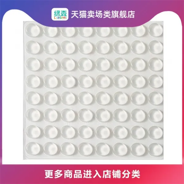 희가집 실리콘 충돌방지 낟알 접착 씽크대 문뒤 범퍼 스티커 콜로이드, 12562mm64 낟알