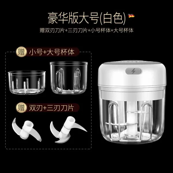 압력 갈릭프레스 실내 미니 무선 전동 땜납기 소형 다진분쇄 소스 신기, 화이트 호화판 250ml 함 （양날