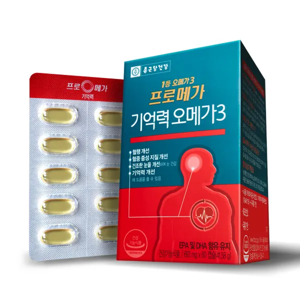 종근당건강 프로메가 기억력 오메가3 693mg X 60캡슐, 단일, 2개