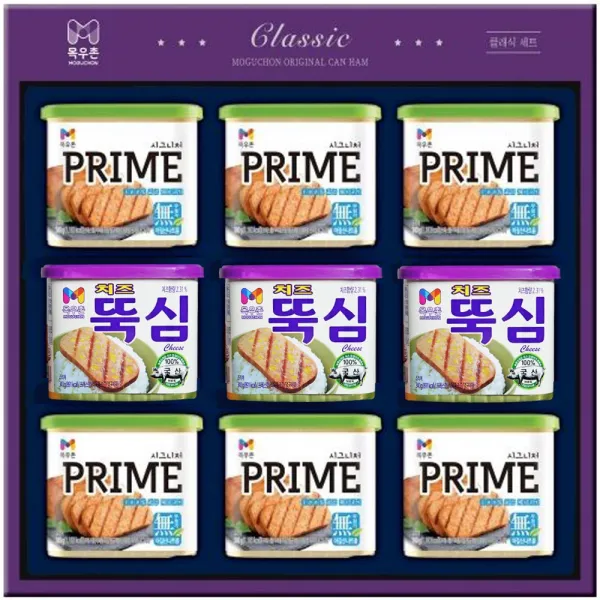 목우촌 치즈뚝심프라임