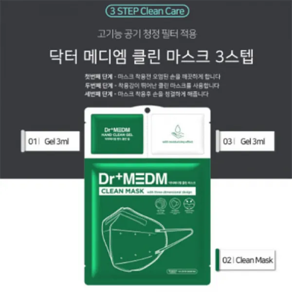 닥터메디엠 클린마스크+손세정제2매 (10매) 손세정제 추가증정, 10매, 1개