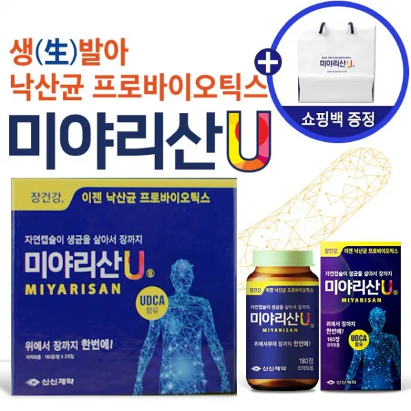 미야리산u 360정 장 건강을 선물하세요! 1개