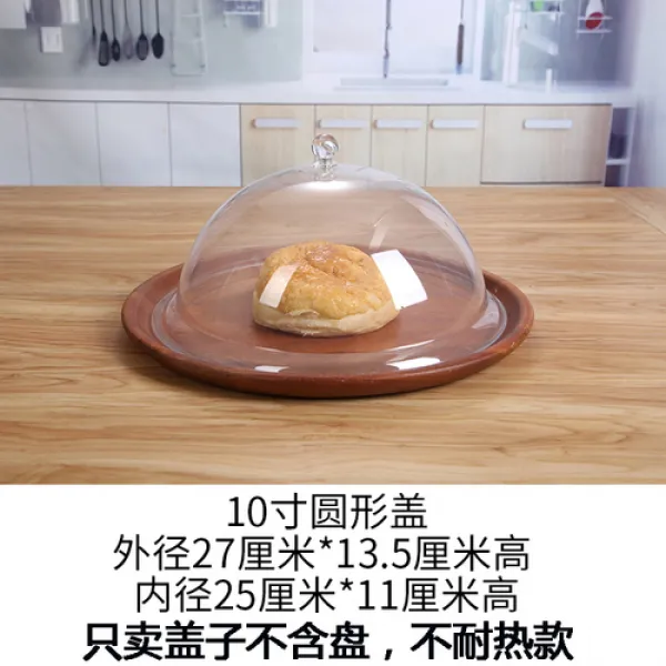 해외 음식 덮개 흘림방지투명 식품 커버 라운드 직사각형 먼지 커버 디저트 베이킹 팬 요리 식품 신선하게 유지 야채 쌀 커버-10898, 옵션03, 단일옵션