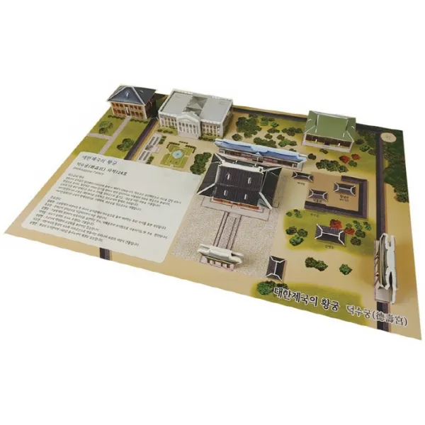 입체퍼즐 덕수궁, 원에프