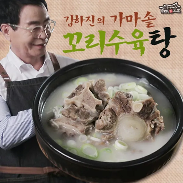 김하진 [우리소] 꼬리수육탕 800g X 8팩, 1개