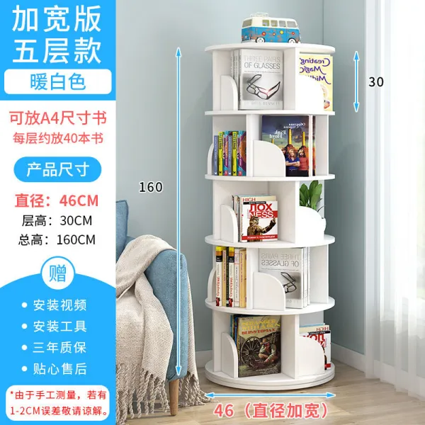 수납책장 회전 책꽂이 조립식 DIY 책장 1 입체 히든 인스풍 스몰 가정용 360도 심플 학생, 20 5층난백(직경이 넓어지다)