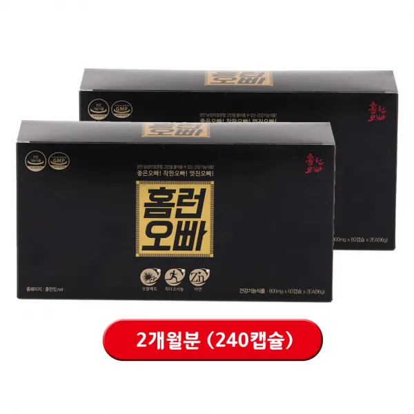 홈런오빠 이유있는 남자의 자신감 240캡슐(2개월), 800mg, 2세트