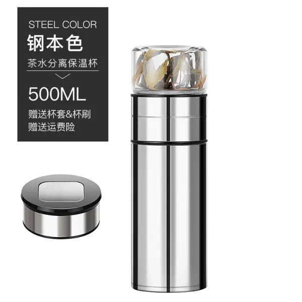 찻병 길바닥에서 보온컵 316 스테인리스 스틸 심플녀 휴대, 스틸톤500ML+(컵커버)배송컵솔