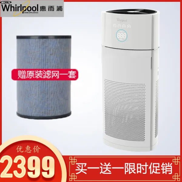 공기청정기 월풀 공기정화기 가정용 사무실 포름알데히드제거 간접흡연 스모그 거실 스마트 WA-5101SFK, T03-샘플 이미 봉인을 뜯다