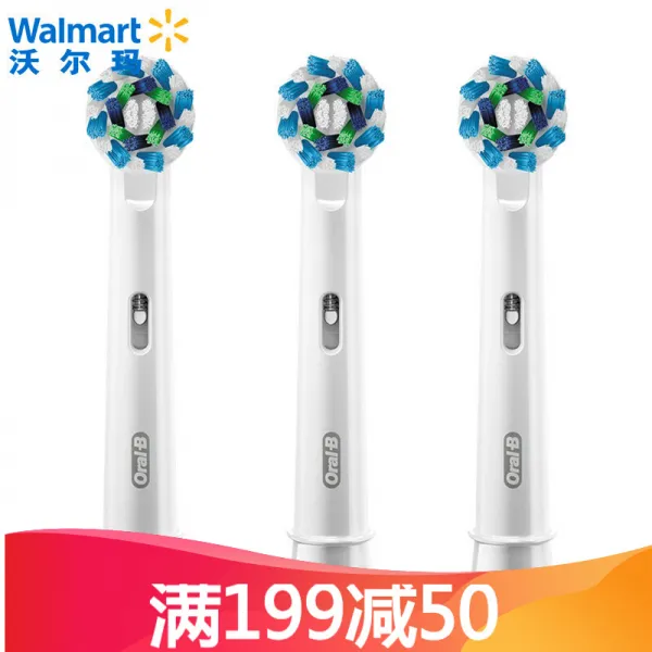 유럽 B 독일 수입 전동치솔질 교차솔모 다각도 청결 형 3 지장 eb50-3