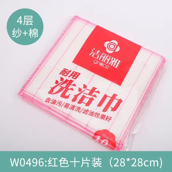 세리아 가정용 걸레 부엌 용품 묻지 않고 설거지보 부드럽다 수건 수건 닦다 식탁보 빨갛다 빨갛게 닦다(28x28)+블루 10조각(28x28), 상세페이지 참조, 상세페이지 참조