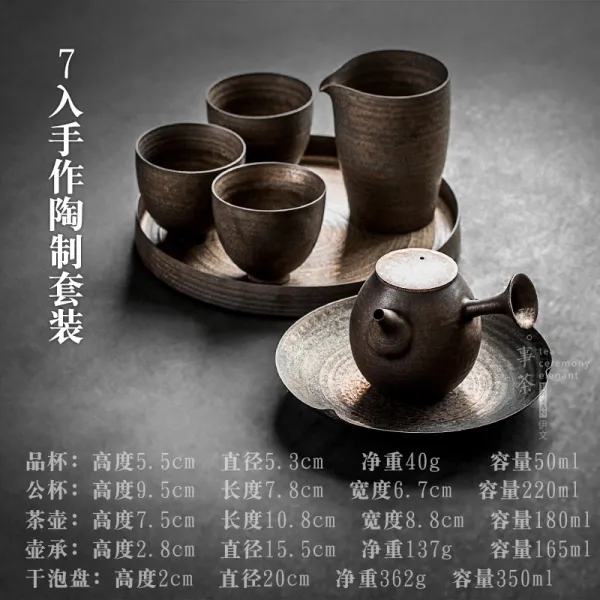 쏘요 직접 만든 작품 도제이다 삼재 뚜껑 그릇 심플 궁푸차 구 차를 달이다 단장함, 7들다 직접 만든 작품 서클 믹스