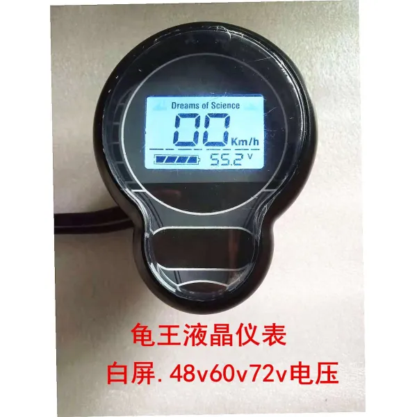 꼬북이 왕 액정 계기 속도계 디지털 전력량 현시 누계 마일리지 48V60V72V 부품, 블랙 케이스 48v60v72v