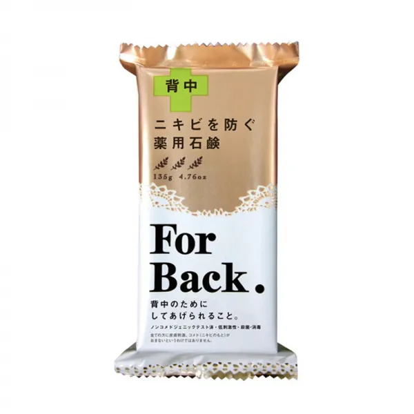 For Back 일본 pelican For Back 여드름 비누는 등 등 뒤쪽 여드름 가슴앞 미등 등 등 여드름 세수비누 미루프 등 세, 단일상품