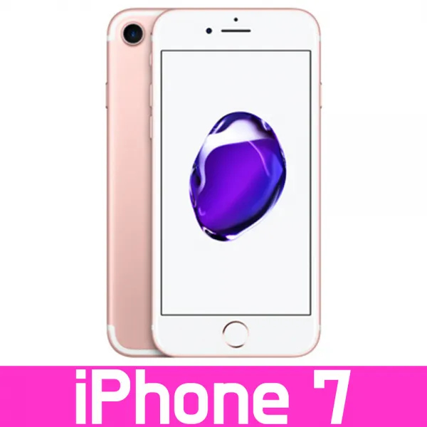 KT 기기변경 번호이동 현금완납 요금자유 애플 일반 주니어 청소년 아이폰 7 (32GB), G