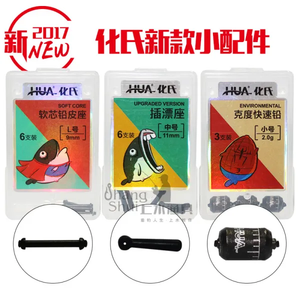 명스토어 화씨 2017 작은 부품 연심 연피자리 꽂다 떠 있다 극도