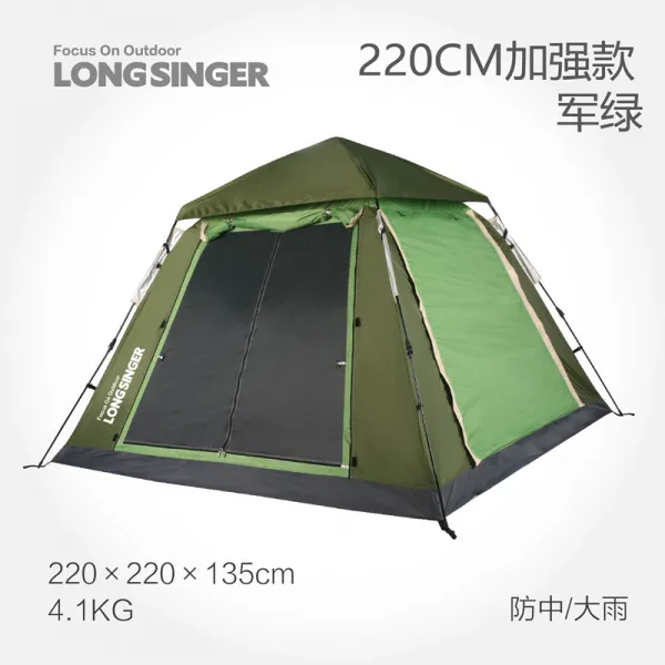 LONGSINGER 원터치전실텐트 감성텐트 초경량텐트 한강텐트 레저텐트 4인용텐트, 220CM 카키색