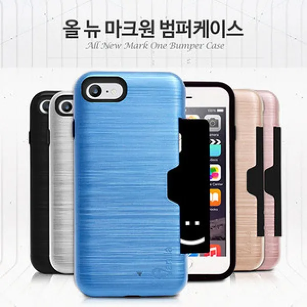Juk1507797/8 마크원 범퍼케이스 올 아이폰 골드 뉴 바닐라모바일 