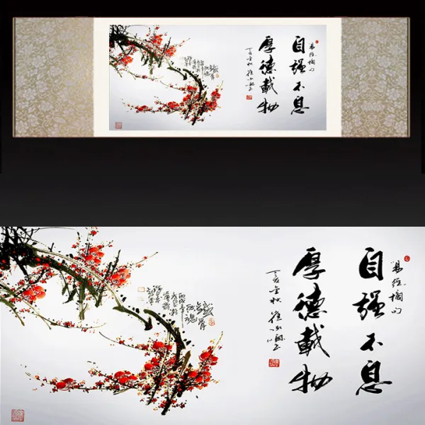 트리비 인테리어그림 훌륭한 덕행과 재물 품성 서화 교실 인테리림 여러 가지 일 잘되고 있다 풍수 그림을 걸다 공단원, 훌륭한덕행과재물자강불식(2)사람（화심한송이분무리얼리티가