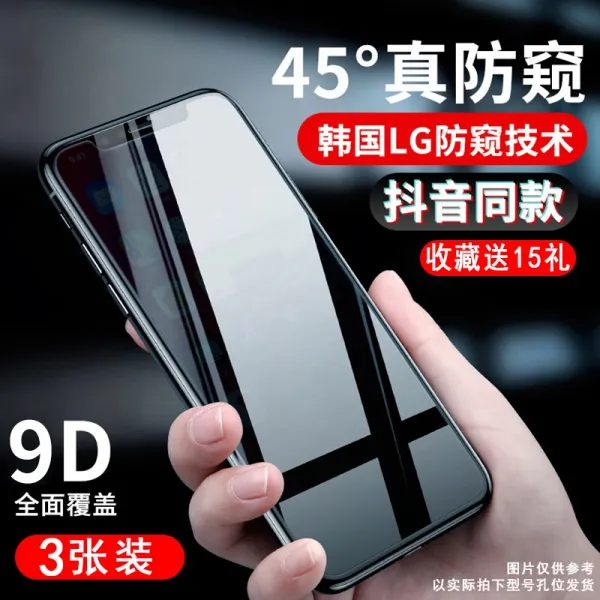 강화유리 적용 Iphone12pro 눈을 보호하고 조심하다 사과아이폰 풀 스크린 핸드폰필름 Xsmax 2856725487 Iphone 11 풀 스크린 블랙 라인 큐빅 강화유리