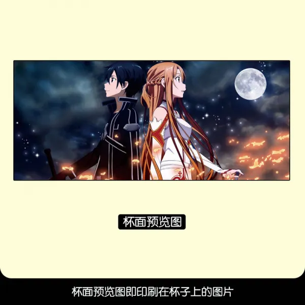 피아이케이5 뚜껑머그 칼마 검의 신역 변색 동인 머그컵 이차원 SAO 도자기컵 있음, 칼마 검의 신역 2 _백배 둥근 손잡