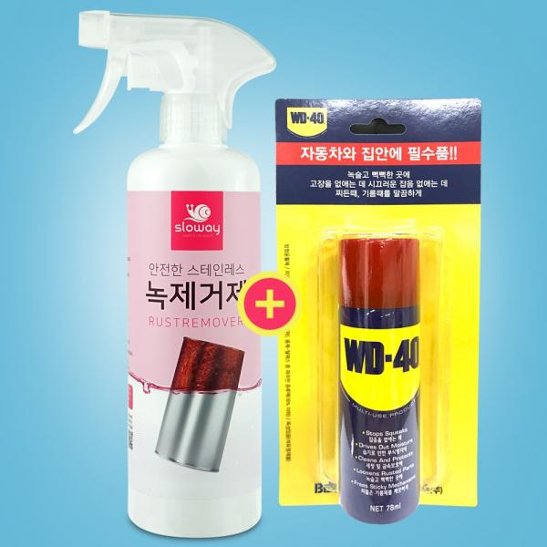 슬로웨이 이사할집 곳곳에 타일녹물자국 스텐녹 화장실 녹제거, 1set, 500ml